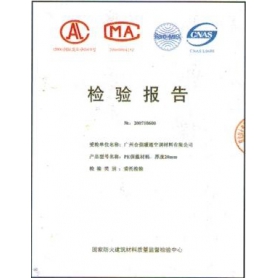 資質(zhì)榮譽(yù)